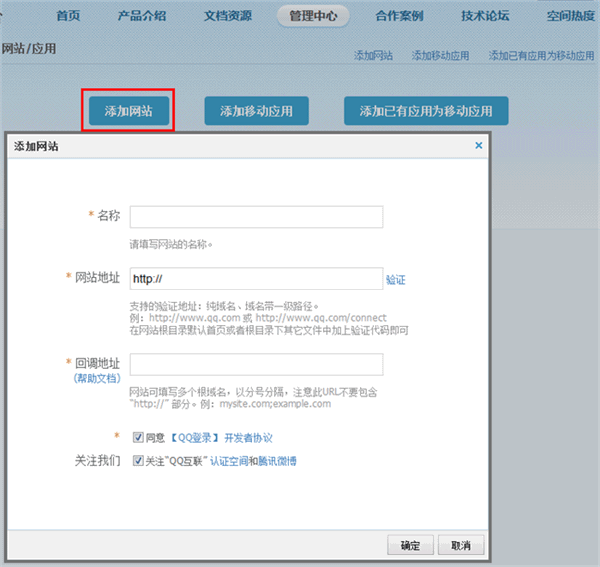 QQ_login_1.png