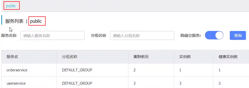 image-20220518172229225