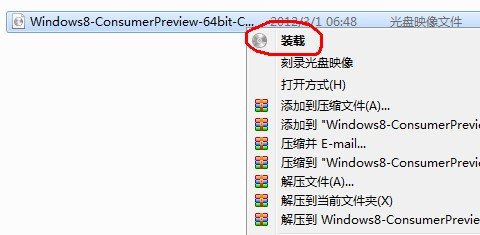 win8下安装.net3.5