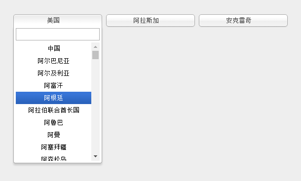10款基于jquery的web前端动画特效 - 爱七七五八网 - 3