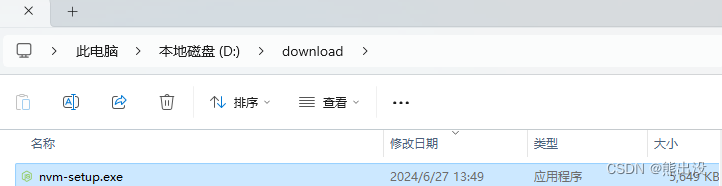 在这里插入图片描述