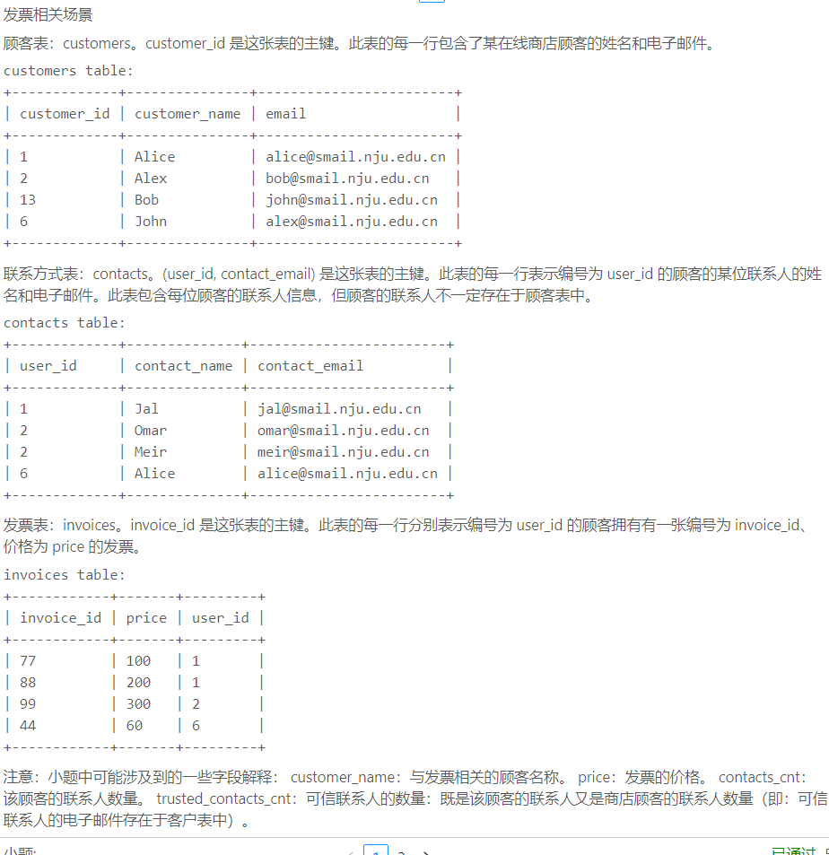 QQ截图20210415203915