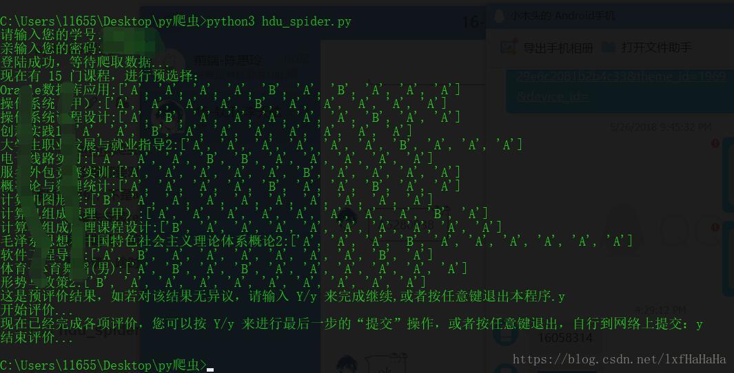 这里写图片描述