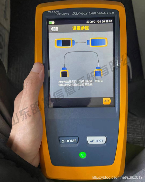 FLUKE DSX-602 CH
