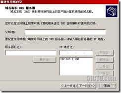 clip_image024[4]