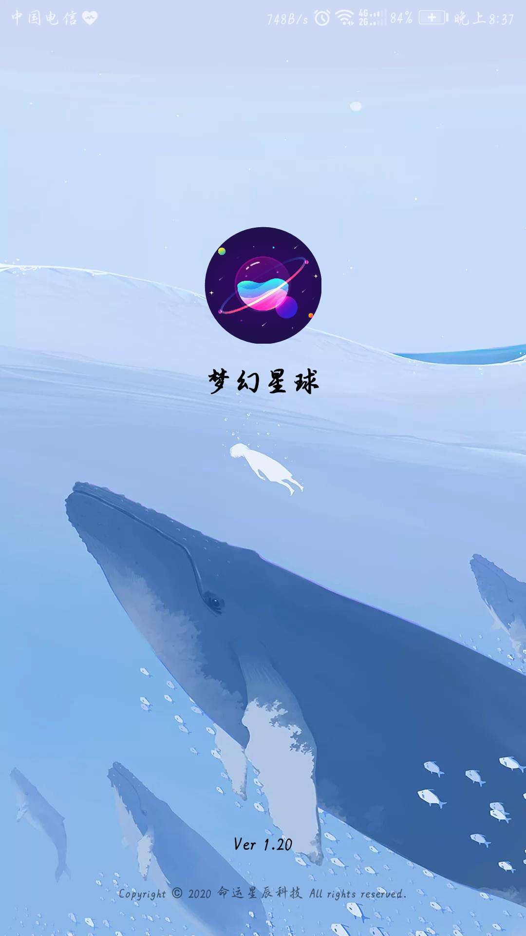 梦幻星球社区APP源码HYBBS的iApp社区源码_iapp对接论坛社区源码-CSDN博客