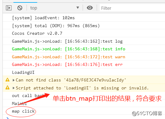 COCOS CREATOR(TS)之按钮事件