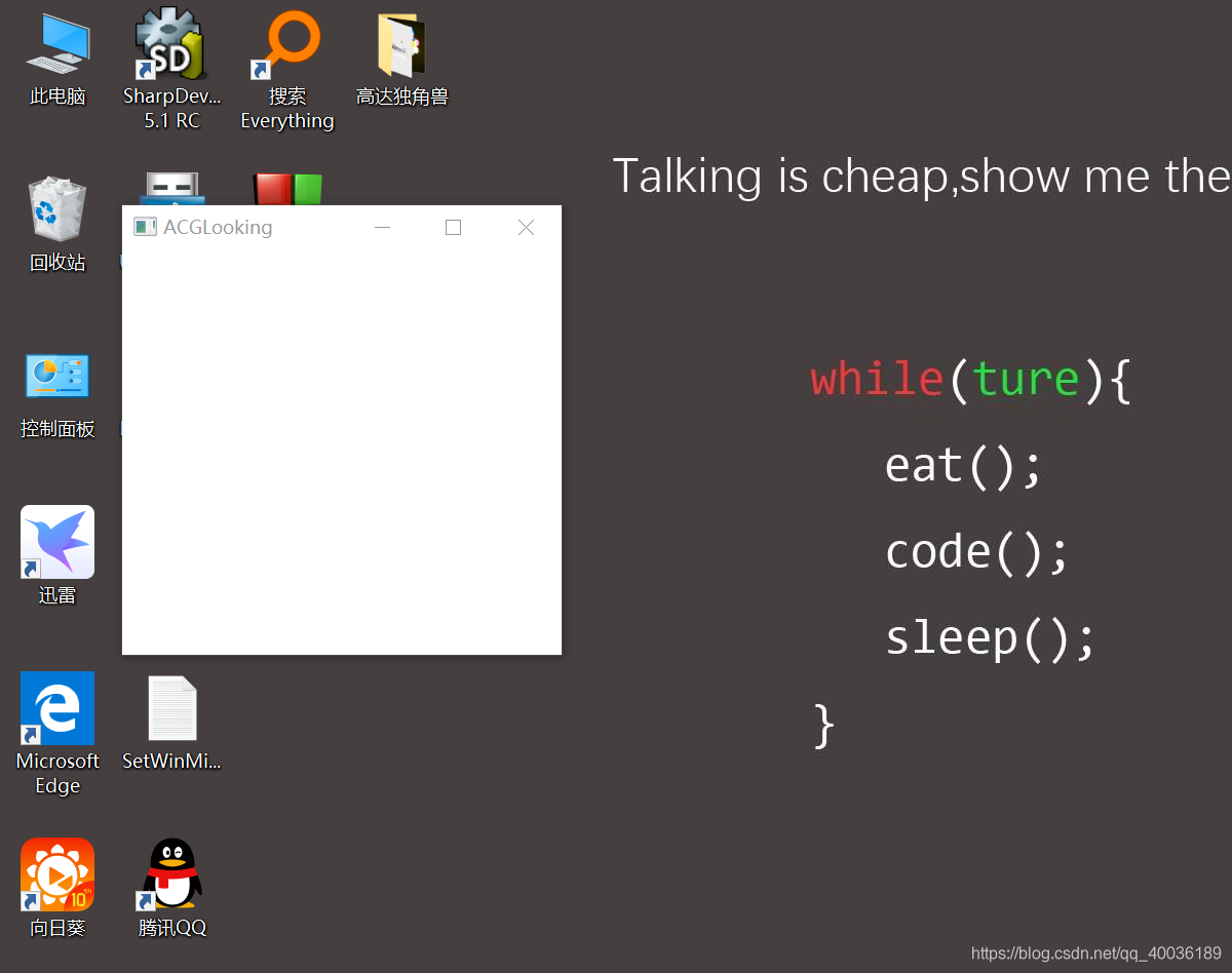 编写Windows动态壁纸（关于Windows10桌面的了解）（一）_编程实现桌面动态壁纸基于win10-CSDN博客
