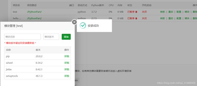 你还在用自己的电脑跑python程序？大佬都这么玩