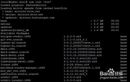 Centos6.5 SVN服务器 搭建及配置