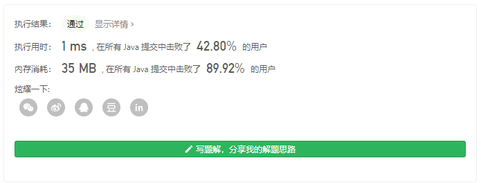 image-20210112143023257