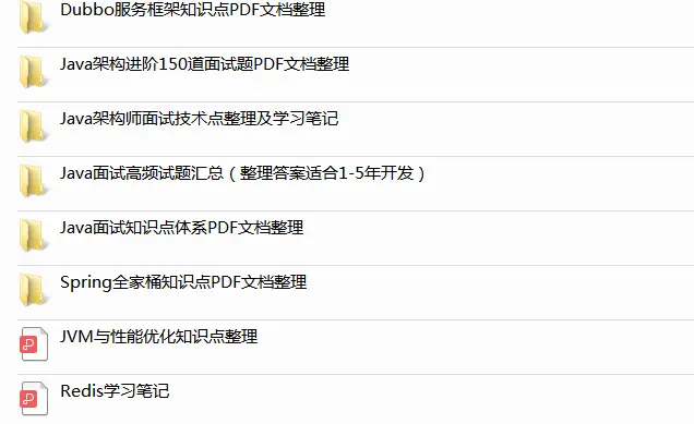 历经30天,说说我的支付宝4面+美团4面+拼多多四面,侥幸全获Offer
