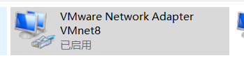 网络适配器找到WMnet8