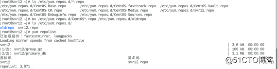 Linux基础 综合练习