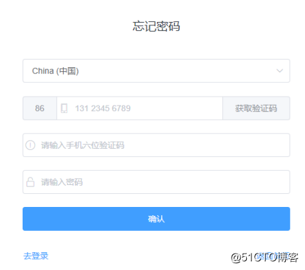 如何获取免费Android人脸识别SDK？神目AI开放平台使用指南
