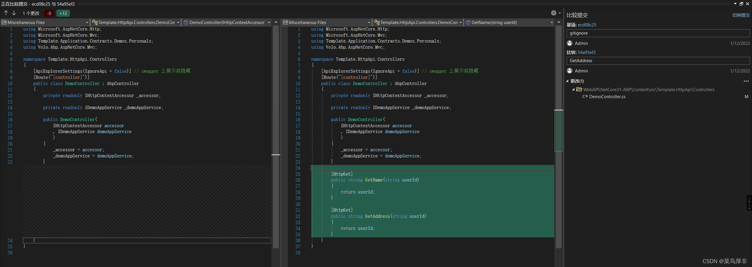 如何使用Visual Studio进行Code Review_vscode code review-CSDN博客