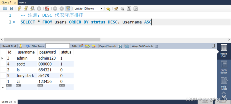 数据库基础,SQL语句,Token,session认证,JWT认证_数据库的token表-CSDN博客