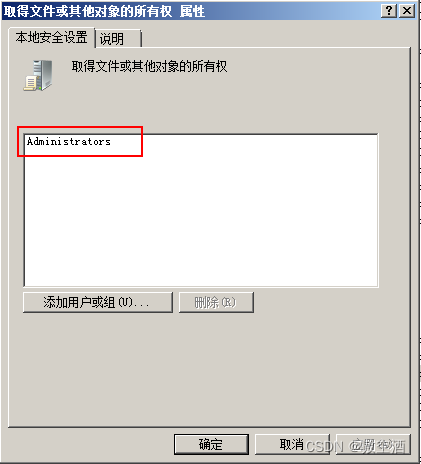 在这里插入图片描述 https://i-blog.csdnimg.cn/blog_migrate/e36b7c9f2fb3ead8150403d4f064eb40.png