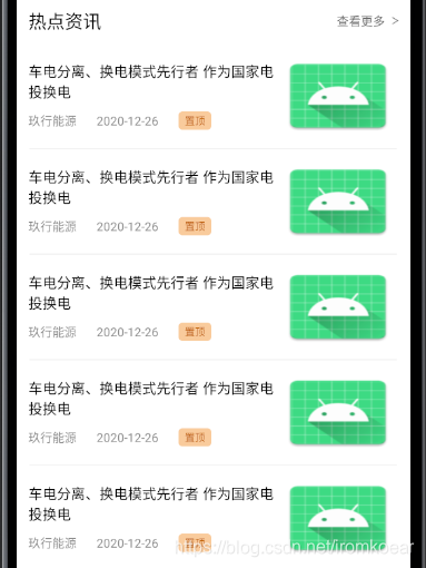 ![在这里插入图片描述](https://img-blog.csdnimg.cn/20210302195211617.png?x-oss-process=image/watermark,type_ZmFuZ3poZW5naGVpdGk,shadow_10,text_aHR0cHM6Ly9ibG9nLmNzZG4ubmV0L2lyb21rb2Vhcg==,size_16,color_FFFFFF,t_70