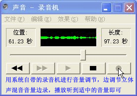 如何将电脑上播放的背景音乐录入视频中 - 贫嘴的鱼 - 贫嘴的鱼的博客 如何将电脑上播放的背景音乐录入视频中 - 贫嘴的鱼 - 贫嘴的鱼的博客