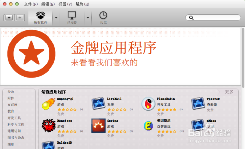 ubuntu14.04万能视频播放器