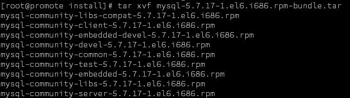 解压mysql安装包