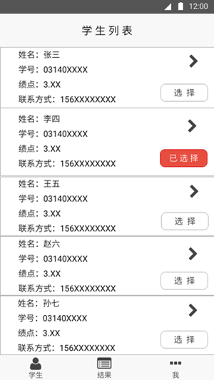 1017942-20160916232858992-618937250.png