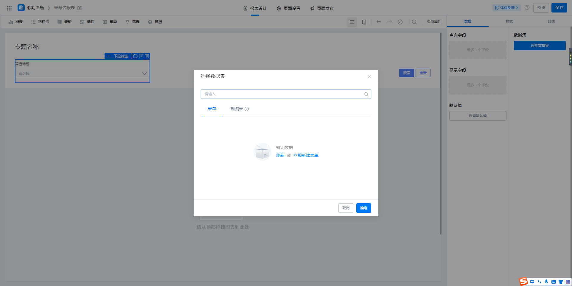 image-20220125133525228