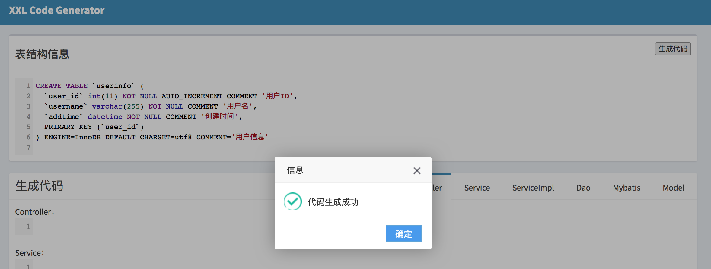 输入图片说明