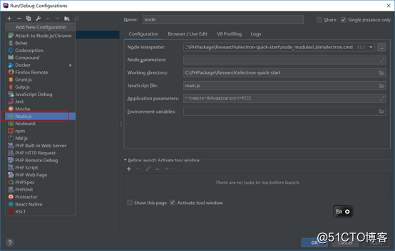 使用PhpStorm或WebStorm作为electron IDE