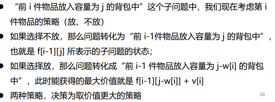 image-20210611063339419