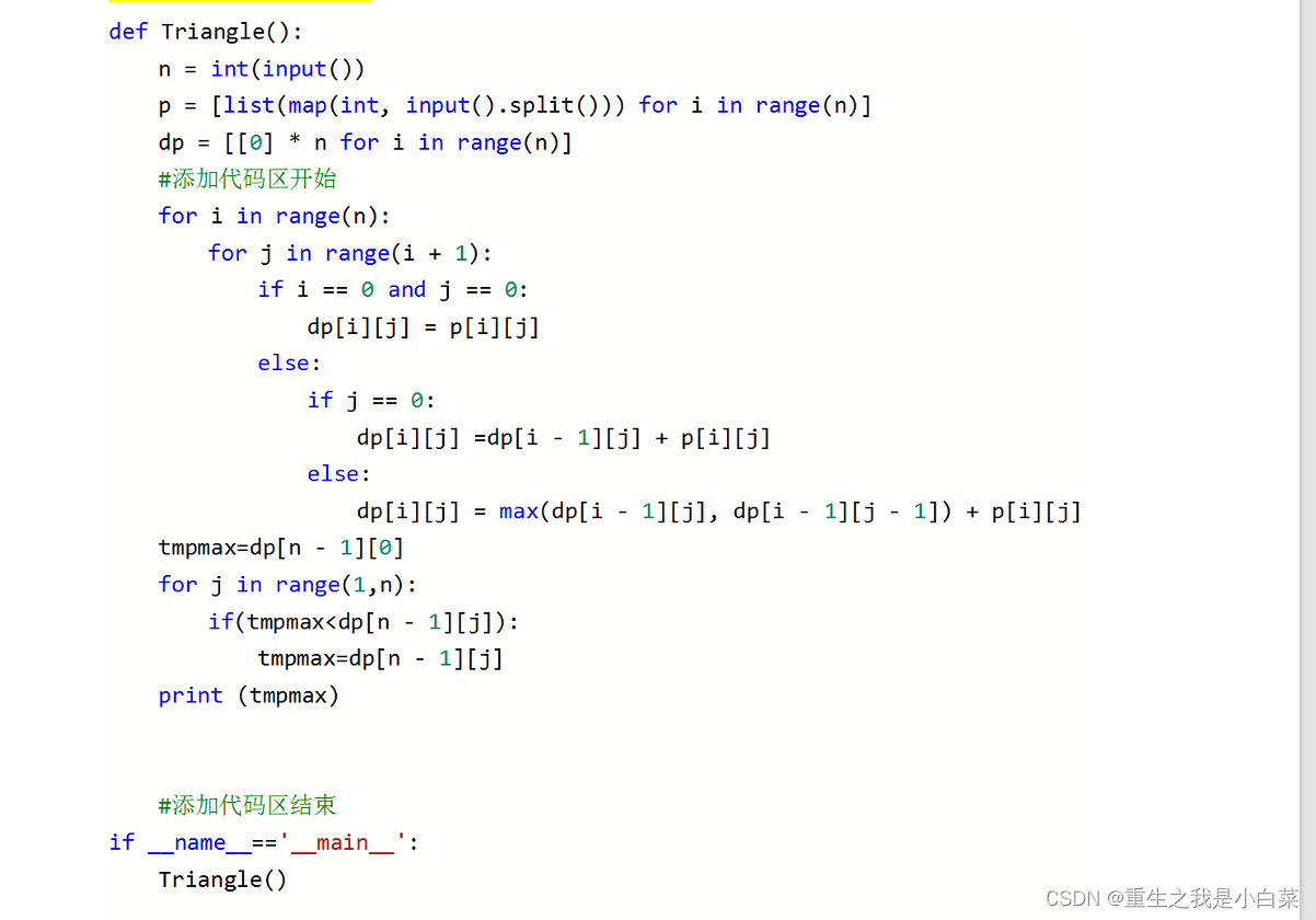 癫狂头歌动态规划之跳跃问题Python_跳跃问题头歌-CSDN博客