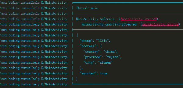 爆料喽！！！开源日志库Logger的使用秘籍爆料喽！！！开源日志库Logger的使用秘籍