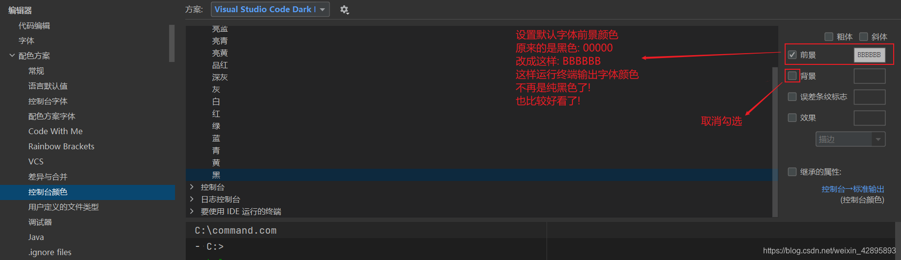 在这里插入图片描述