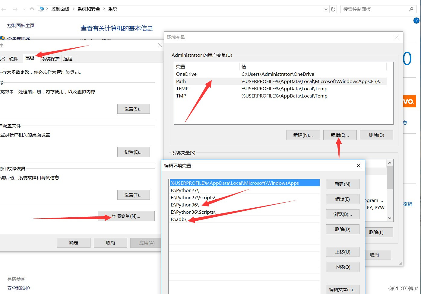 工作之余使用python玩转微信跳一跳（超详细的教程）