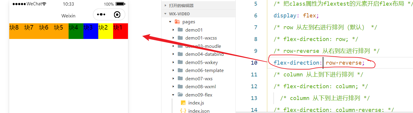 image-20230704103443887