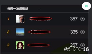 菜鸟 | 微信小游戏好友排行榜教程