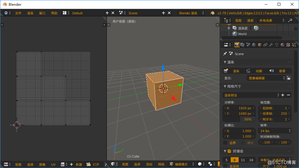 blender 带贴图与颜色材质的模型，导入到Unity中