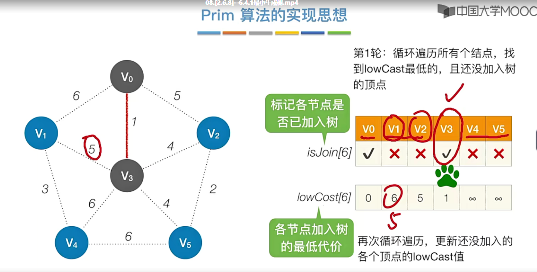 image-20221118211729735