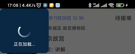 变成黑色