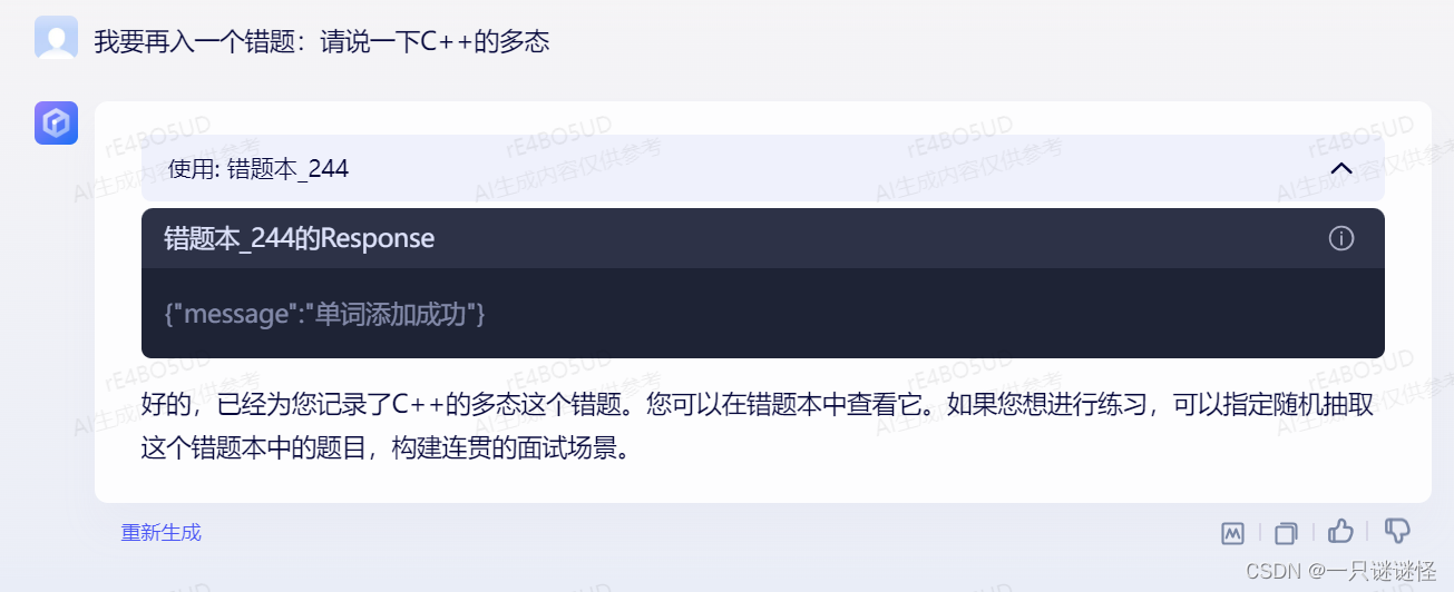 在这里插入图片描述 https://i-blog.csdnimg.cn/blog_migrate/e3a8721f16411f9b6acb13e17c43dd8d.png