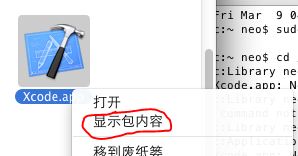 Xcode <wbr>4.3 <wbr>真机测试 <wbr>破解