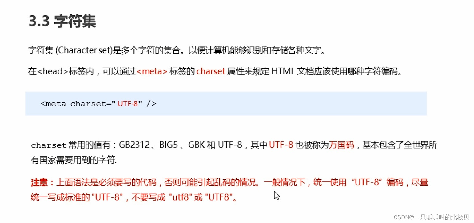 watermark,type_d3F5LXplbmhlaQ,shadow_50,text_Q1NETkDkuIDlj6rlkbHlkbHlj6vnmoTljJfmnoHotJ0,size_20,color_FFFFFF,t_70,g_se,x_16