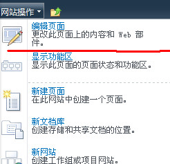 关于SharePoint2010 <wbr>CQWP <wbr>项目样式使用小结