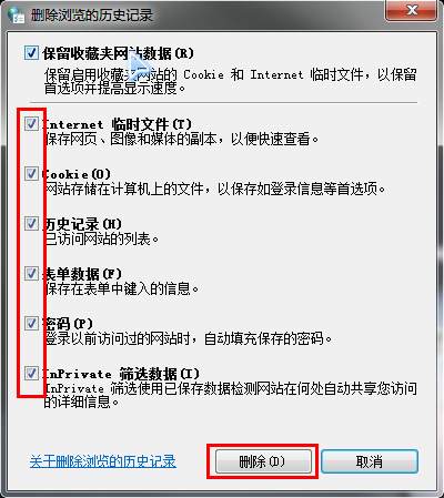 怎样清理浏览器缓存[各种浏览器]