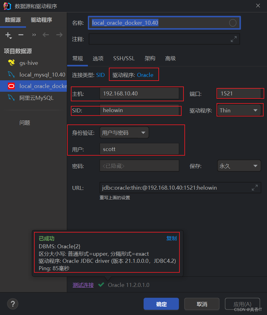 效果图