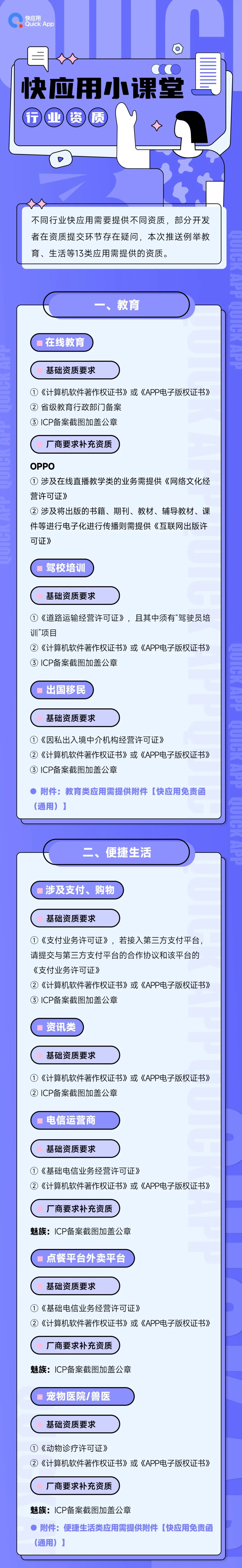 a130d21afb14b87accba0f3913b9c7f1.jpeg