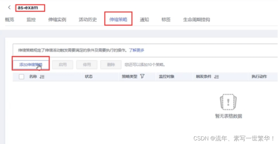 [外链图片转存失败,源站可能有防盗链机制,建议将图片保存下来直接上传(img-TJSRgwxO-1685346199269)(null)]